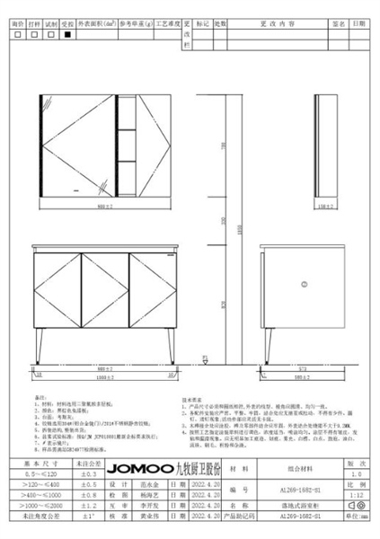 Tủ chậu liền gương A1276-168Z-1 - Ảnh 2
